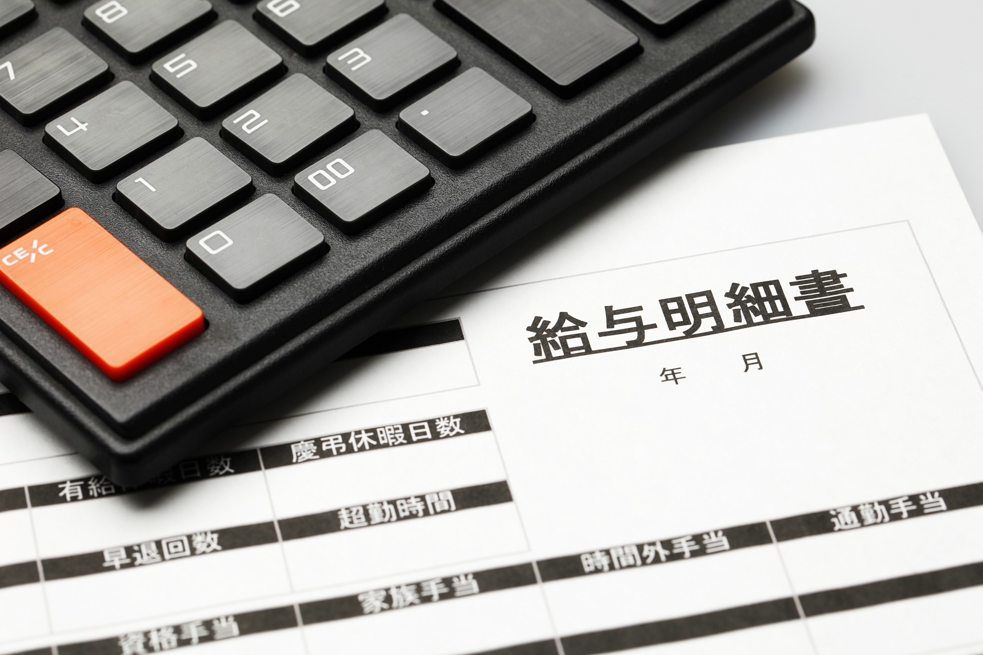 高収入の仕事 | 福岡県大野城市で大工の求人なら株式会社アイランド工務店
